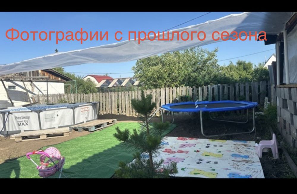 Продам дачу 6соток