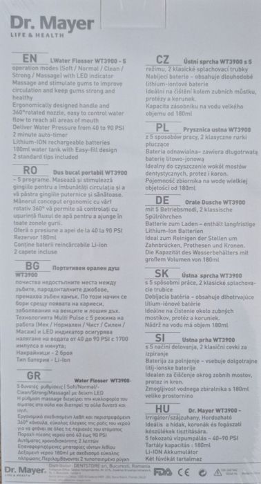 Зъбен душ Dr Mayer