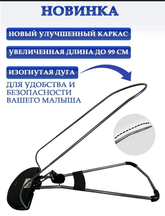 Продам шезлонг новый