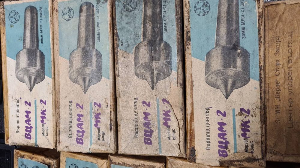 Въртящ център МК 1-6