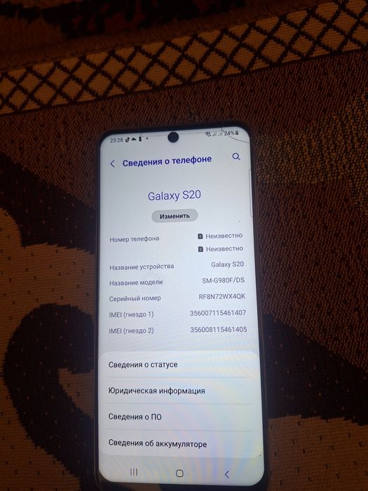 Samsung s20 продается