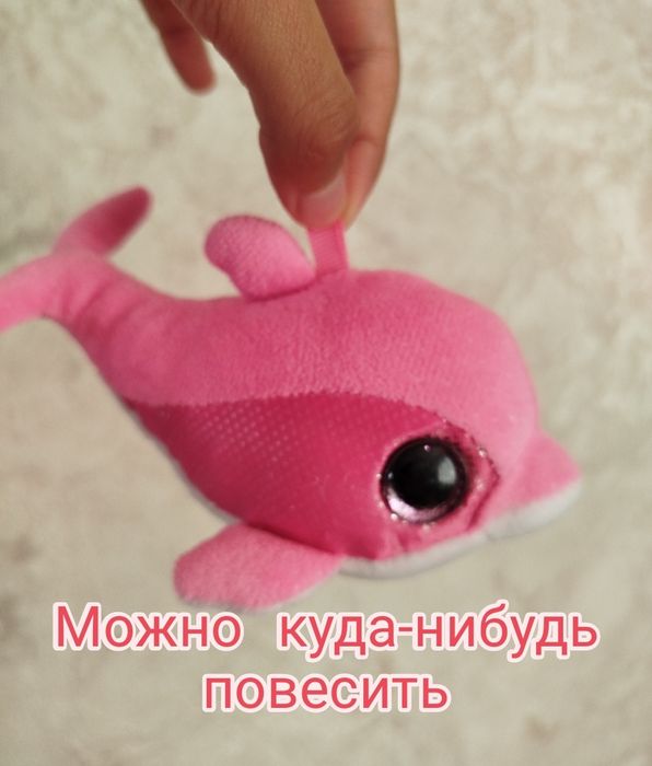 Мягкая игрушка маленький дельфин