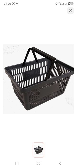 Корзины для магазина