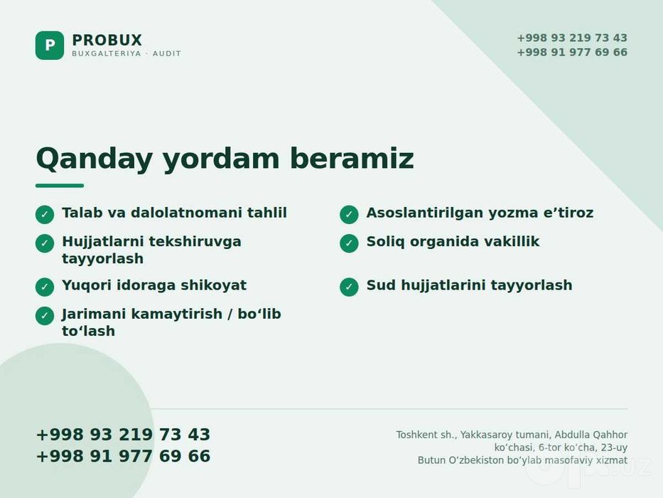 Soliq tekshiruvi va nizolari | налоговый спор | yurist, buxgalter