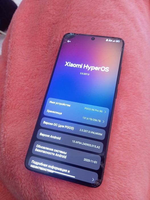 Poco x6 pro 5G 256gb