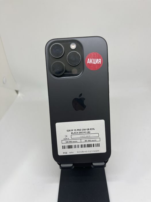 Iphone 15 Pro 256 GB Pintel kz 15155