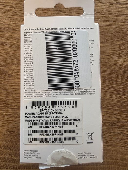 Зарядно за Samsung 25W