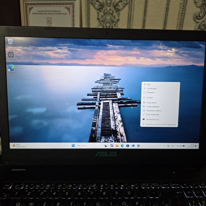 Ноутбук Asus x570ud