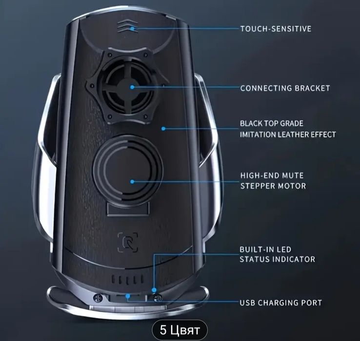 15W бързо безжично зарядно за автомобил