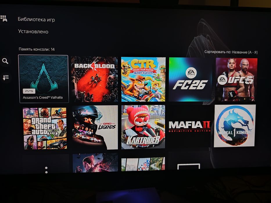 Playstation 5 slim