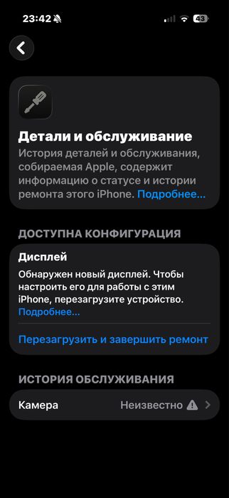 Iphone 17 pro 256gb