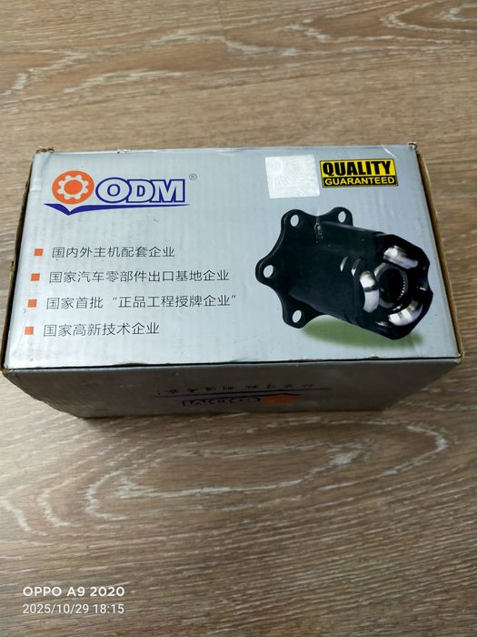 Граната на хендай акцент