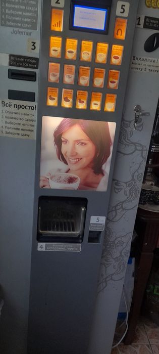 Продам кофе аппарат