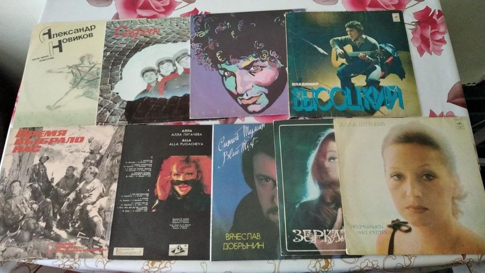 Виниловые пластинки