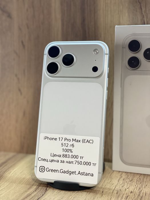 iPhone 17 Pro Max 512gb 100%