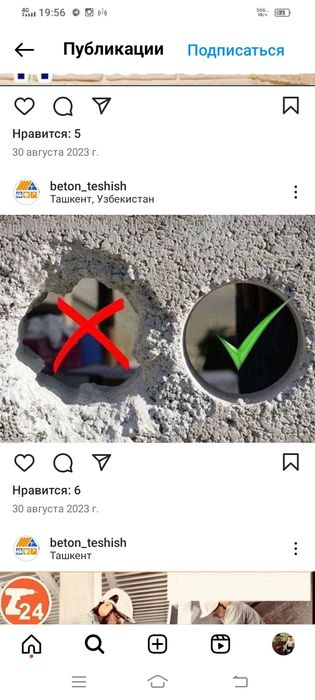 Devor teshish almazniy buravoy