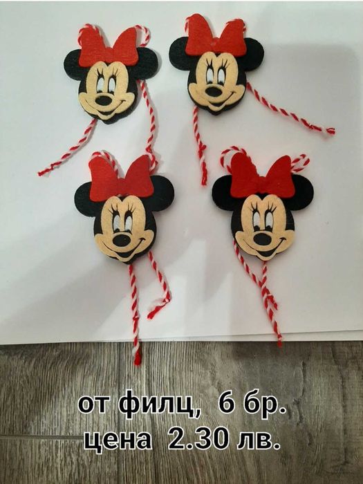 Мартеници,  всички по 1 лв. бройката.