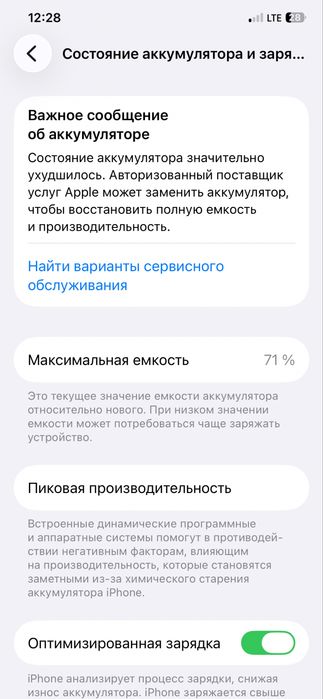Iphone 11pro max 256GB