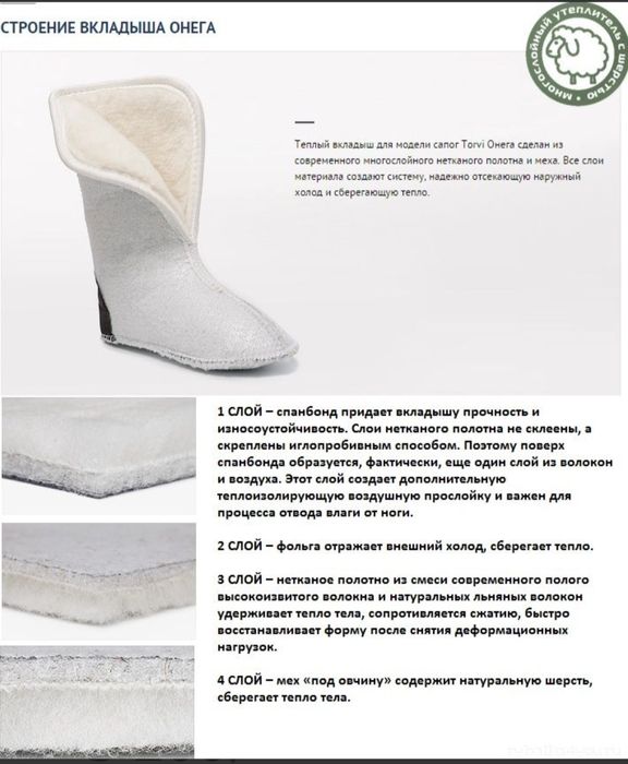 TORVI / Женские резиновые сапоги  из ЭВА, "ONEGA"  до -40C