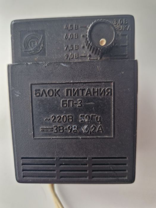 Alimentator reglabil