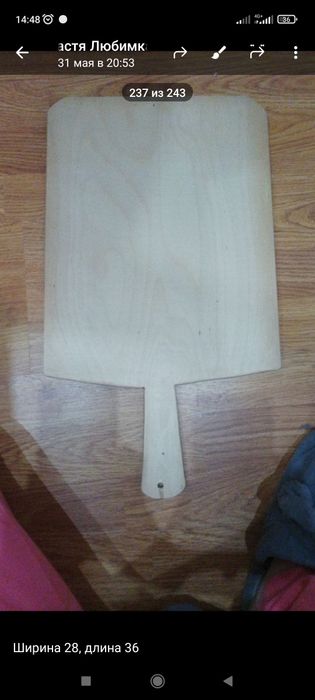 Толкушка для картошки деревянная. Доска разделочная деревянная