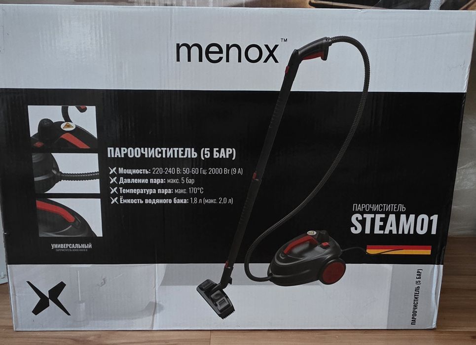 Пароочиститель Menox