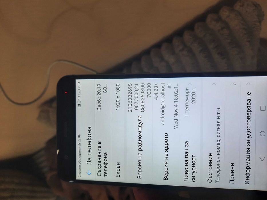 Huawei p10 lite