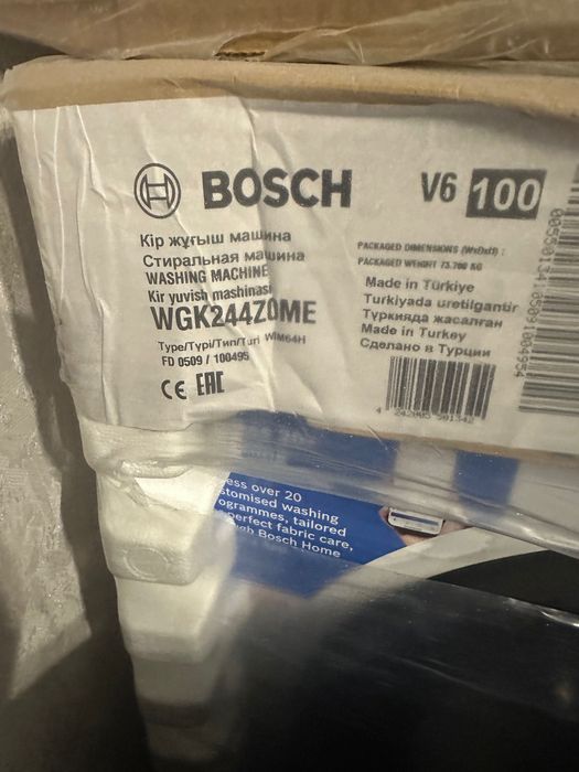 Продам стиральную машинку Bosh