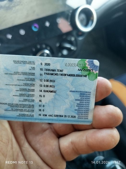 2020 йили Бир мостли