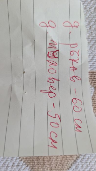 Мохер и вълна от Marni