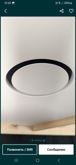 Натяжные потолки. Семей