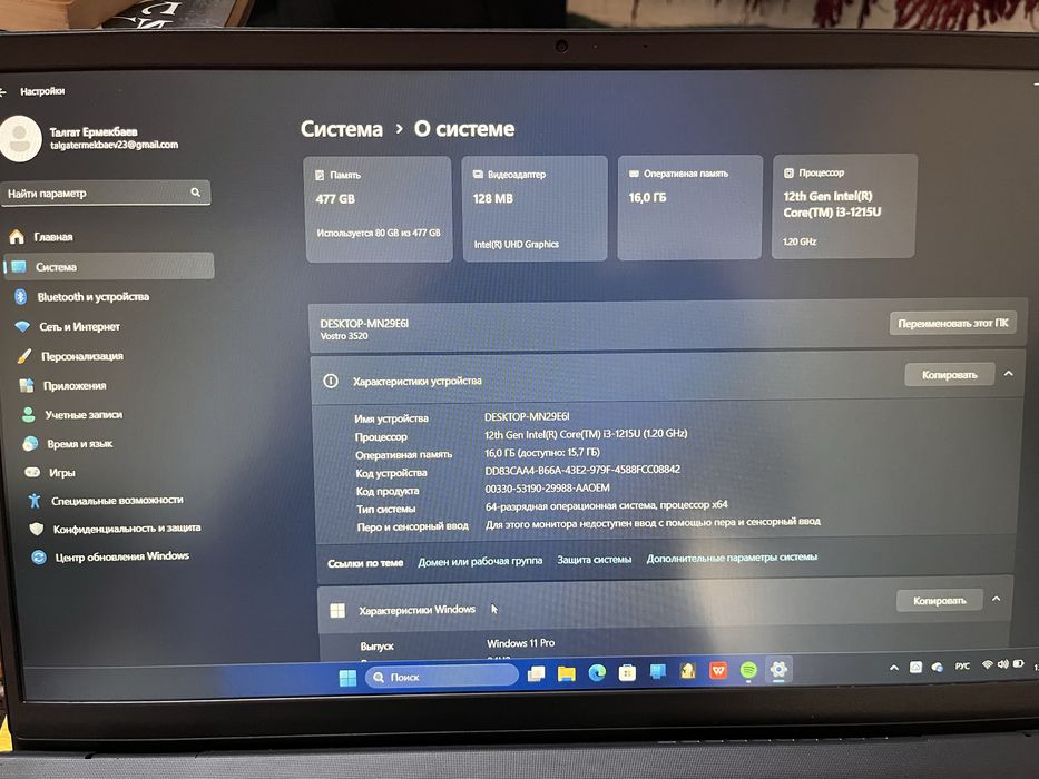 Noutbuk Dell Vostro 3520