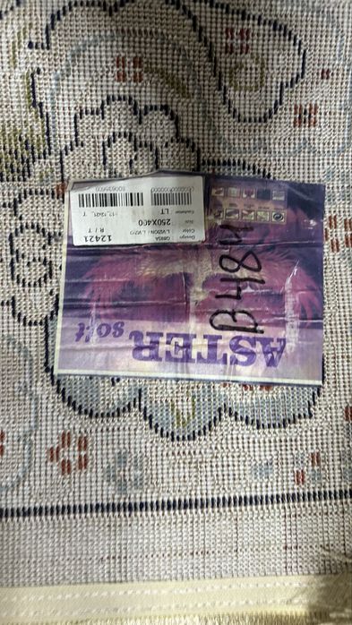 Ковер бу 250*400