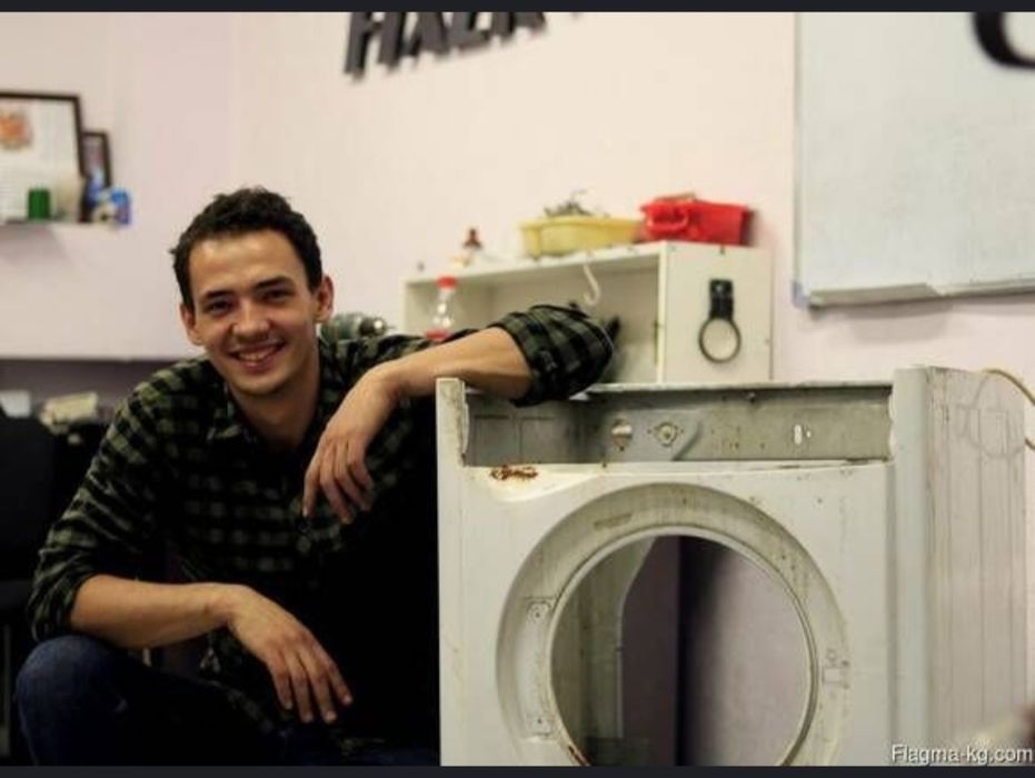 Ремонт стиральных машин Тараз