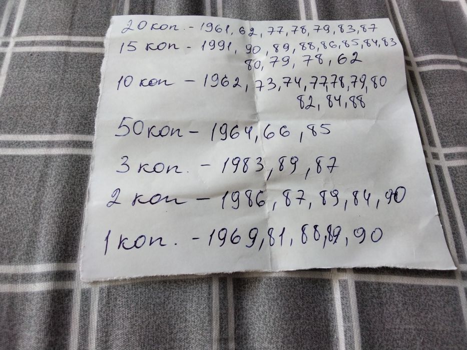 Продам монеты,чеканку,книгу советского периода