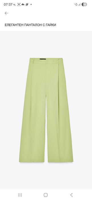 Костюм Zara овърсайз