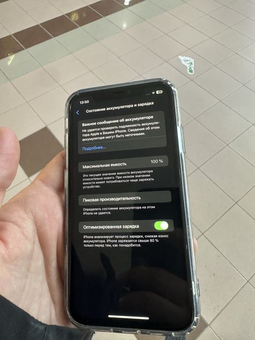 Iphone xr в хорошем  состоянии