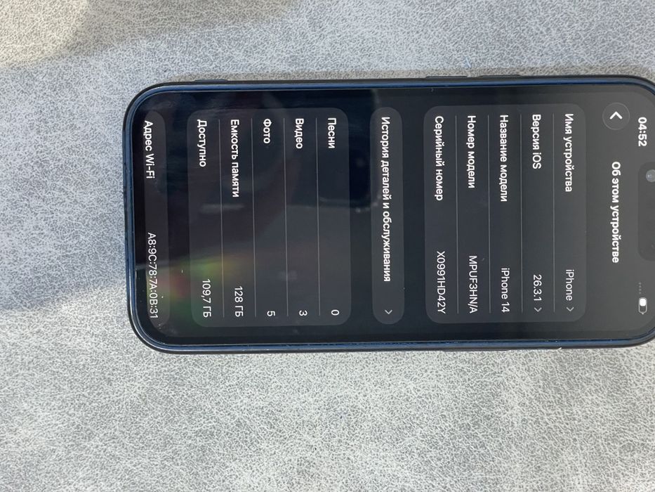 iPhone 14 128GB SIM+ESIM