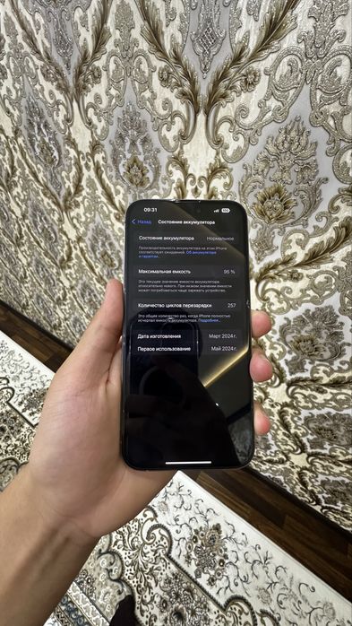 Iphone 15 pro max