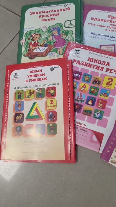 Канцелярские товары