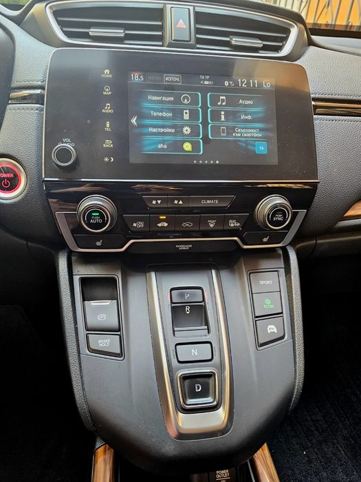 Honda CR-V Hybrid 2019
