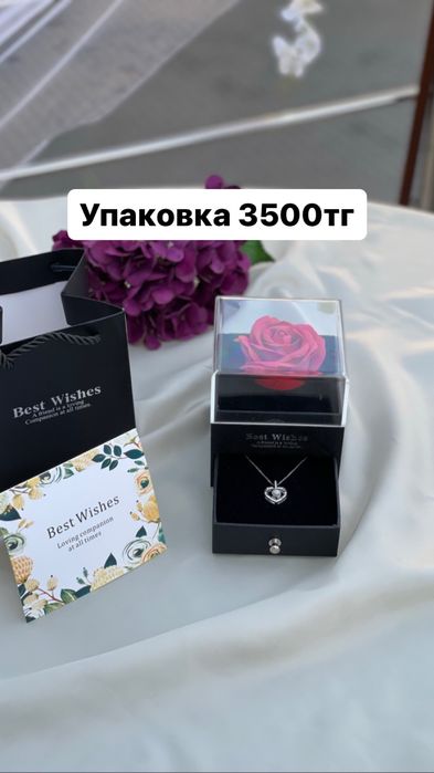 Коробка шкатулка, мыльные розы, упаковка, 100 языках