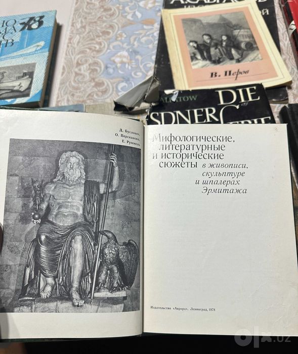 Исскуство Книги и Открытки