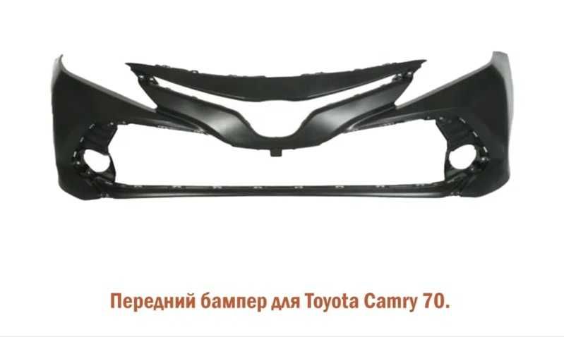 Бампер передний на Таиота камри 70 \ Toyota Camry 70