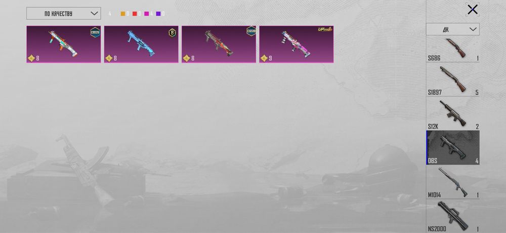 Продам Аккаунт Pubg