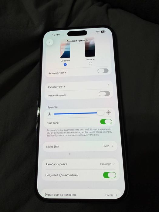 iPhone 14 Pro Max 256gb