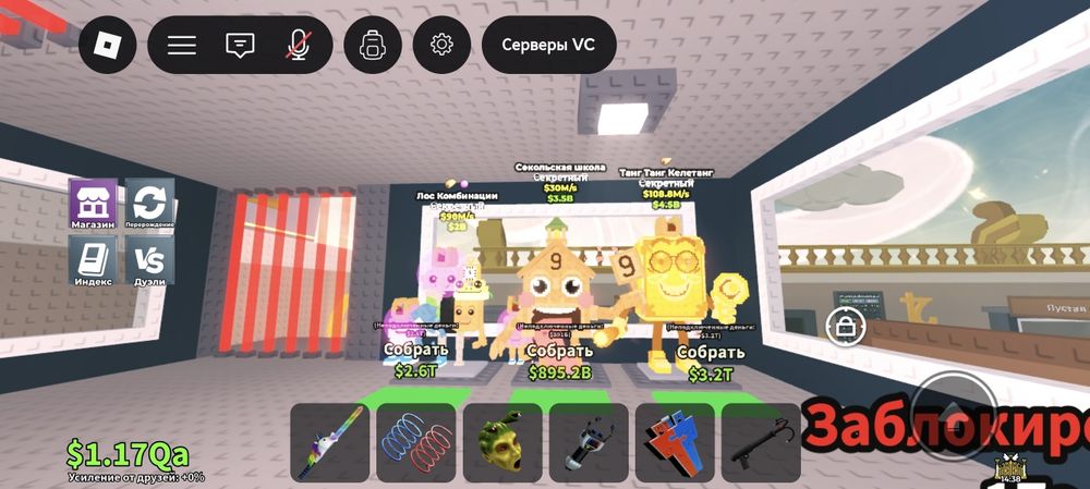 Продам/ Трейд брейнротов