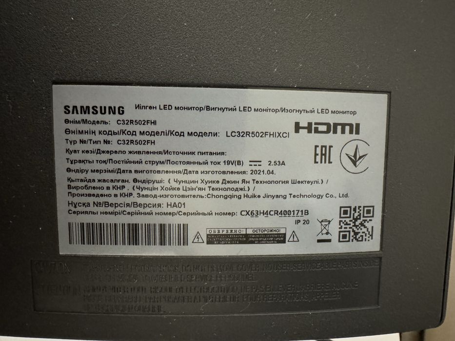 Монитор 31,5’’ Samsung C32R502FHI