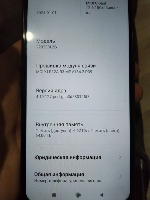 Продам Redmi 10a