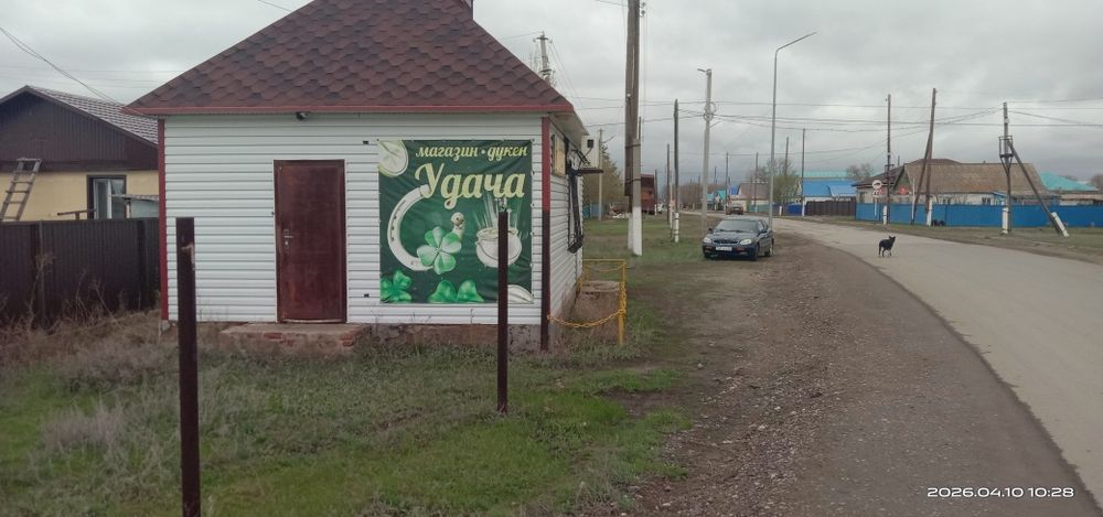 Продам статус магазин